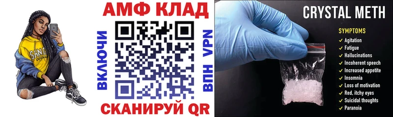 АМФЕТАМИН VHQ Солнечногорск
