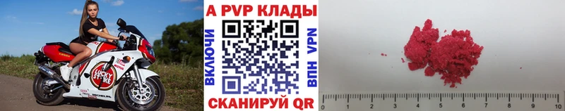 Alfa_PVP СК  кракен сайт  Солнечногорск  купить  