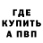 Метадон белоснежный Matvey Min