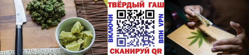 дарнет шоп  гидра ссылки  Canna-Cookies марихуана  Солнечногорск 