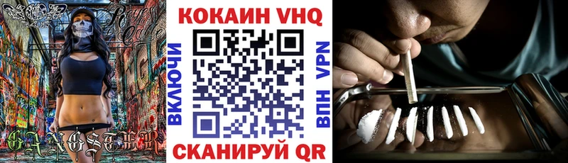 Cocaine Перу  как найти закладки  Солнечногорск 