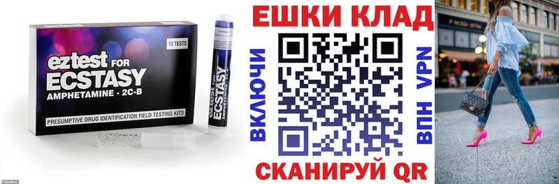 хочу наркоту  Солнечногорск  ЭКСТАЗИ MDMA 