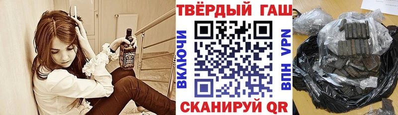 ГАШ VHQ  наркотики  Солнечногорск 