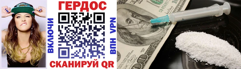 купить   гидра как зайти  Героин хмурый  Солнечногорск 