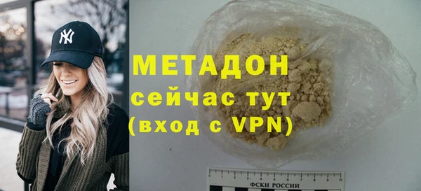 марки nbome Аркадак