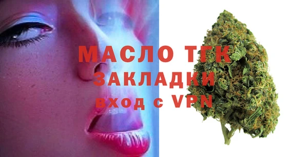 марки nbome Аркадак