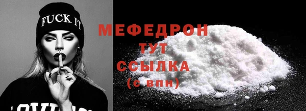 меф Арсеньев