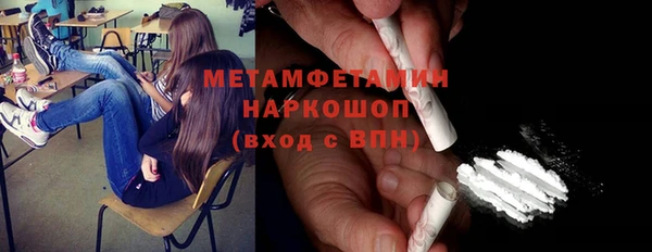 jwh Армянск