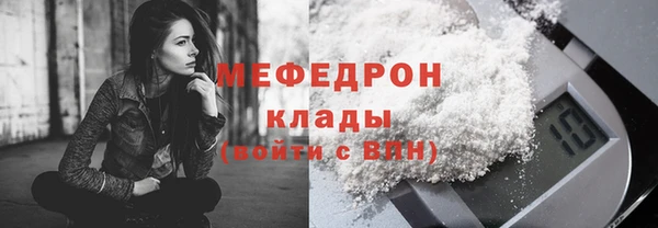меф Арсеньев