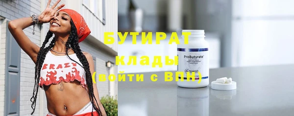 марки nbome Аркадак