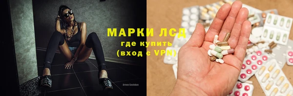 марки nbome Аркадак
