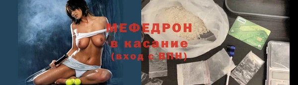 меф Арсеньев
