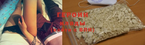 марки nbome Аркадак