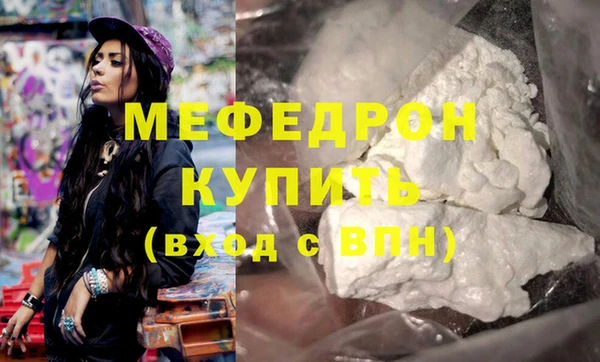 jwh Армянск