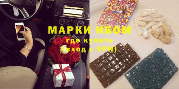марки nbome Аркадак