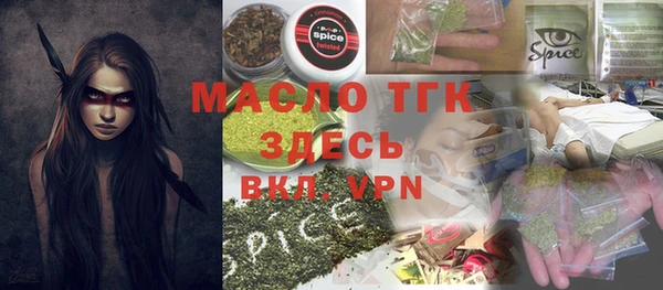 марки nbome Аркадак