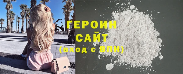 марки nbome Аркадак