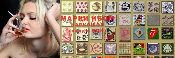 марки nbome Аркадак