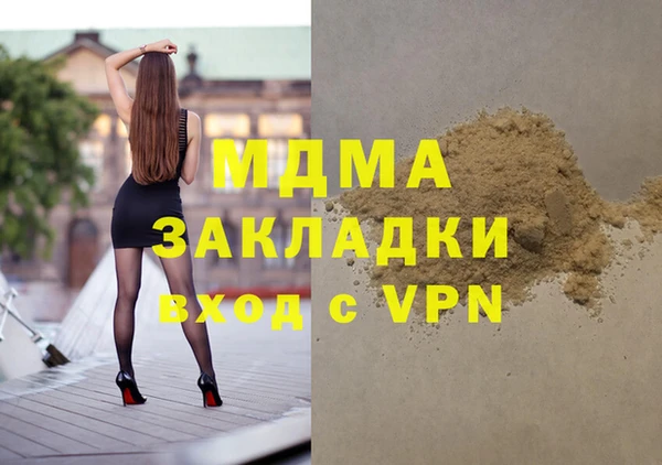 jwh Армянск