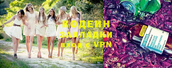 jwh Армянск