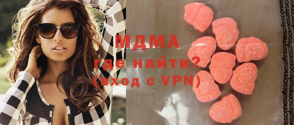 марки nbome Аркадак