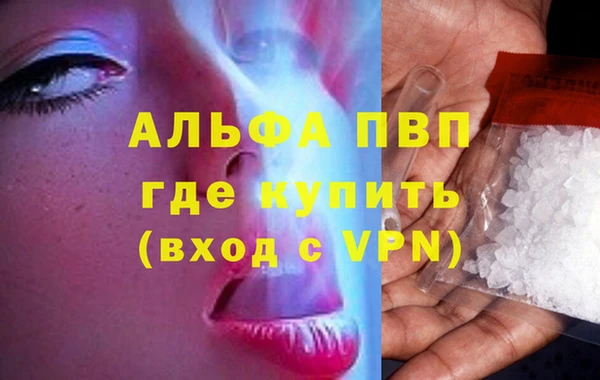 jwh Армянск