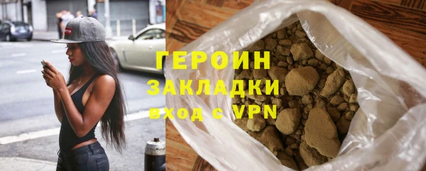 марки nbome Аркадак