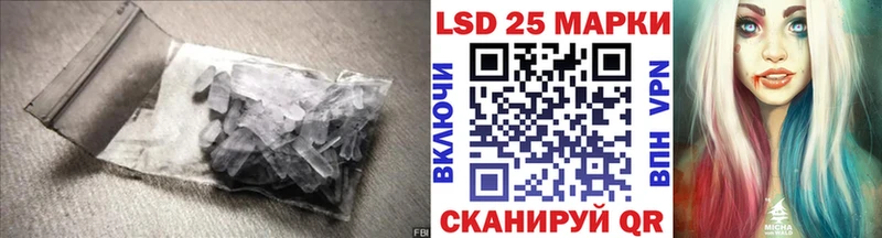 ЛСД экстази кислота  Солнечногорск 