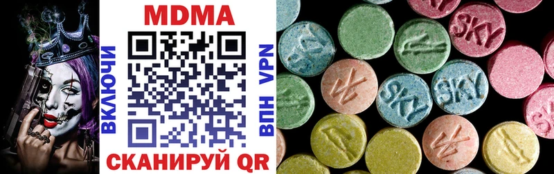 MDMA VHQ как найти закладки Солнечногорск