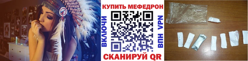 Мефедрон мяу мяу  Солнечногорск 