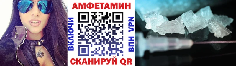 Метамфетамин витя  Солнечногорск 