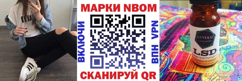 цены   Солнечногорск  Марки 25I-NBOMe 1,8мг 