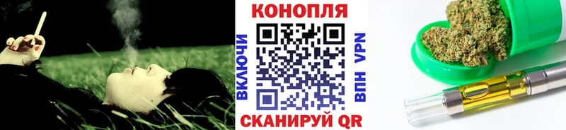 Бошки Шишки Ganja  Солнечногорск 